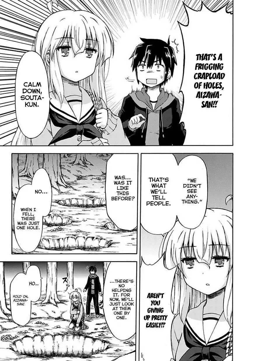 Aizawa-san Zoushoku Chapter 5 12